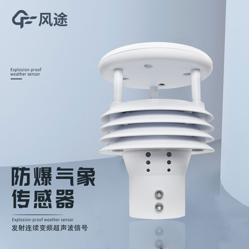 防爆便攜風(fēng)速儀器價格是多少？