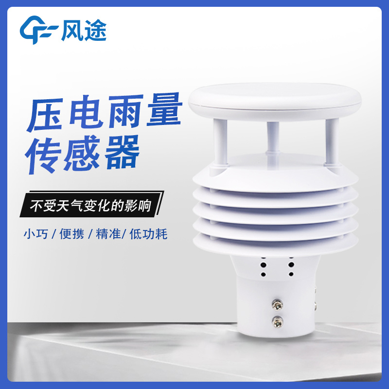 壓電六要素傳感器的優(yōu)點(diǎn)有很多，你不來(lái)看看嗎？