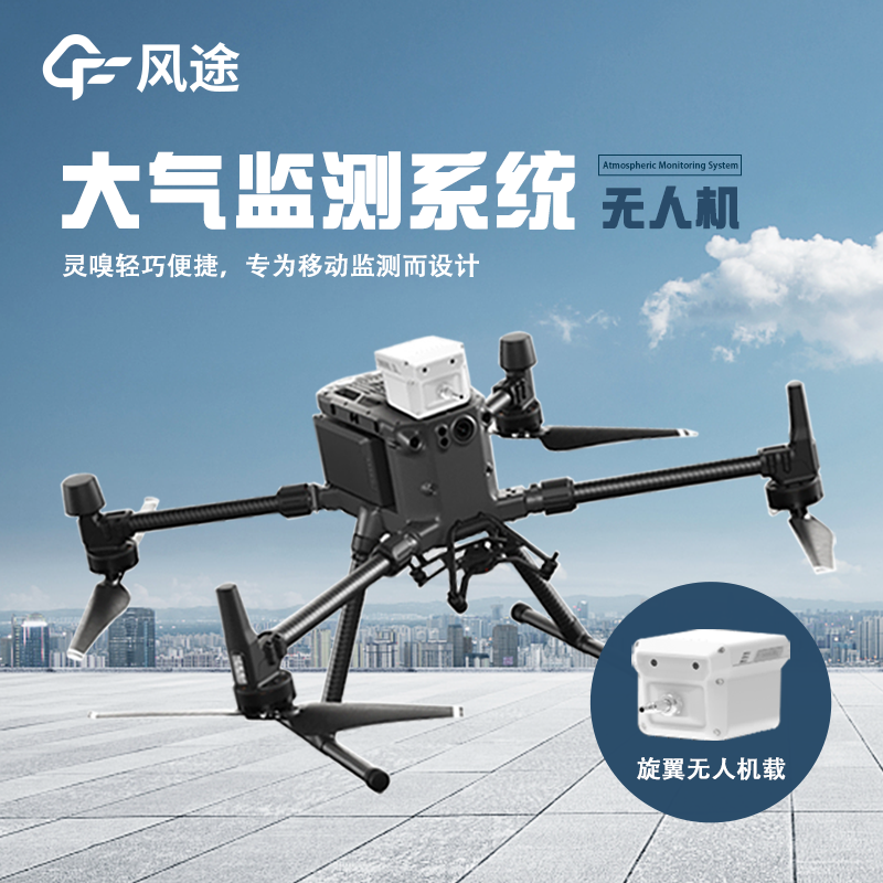 無人機4.png